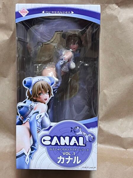 グッドスマイルカンパニー 山下しゅんやキャラクターシリーズ Vol.1 カナル