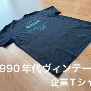 【美品1990年代ヴィンテージ!】CISCO/シスコ 企業Tシャツ sizeXL 黒