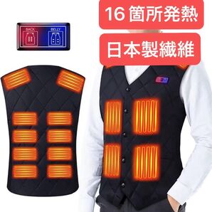 電熱ベスト 加熱ベスト 丸洗い 男女兼用 ヒーターベスト ヒートジャケット 防寒対策 ブラック L ヒートベスト 電熱ジャケット