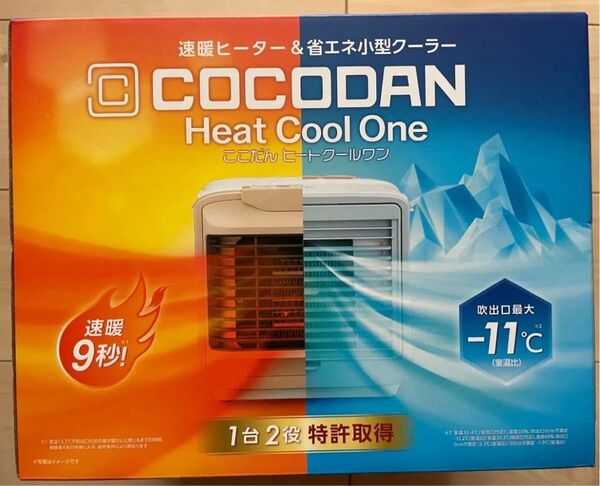 ショップジャパン ここだん COCODAN ヒートクールワン 速暖ヒーター&省エネ小型クーラー CCD-WS01扇風機 ここひえ