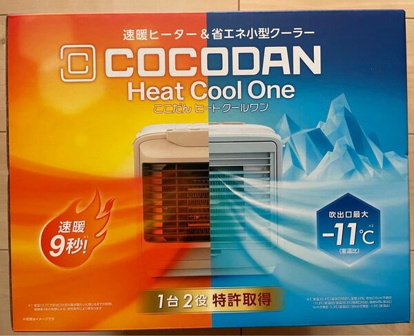 ショップジャパン ここだん COCODAN ヒートクールワン 速暖ヒーター&省エネ小型クーラー CCD-WS01扇風機 ここひえ