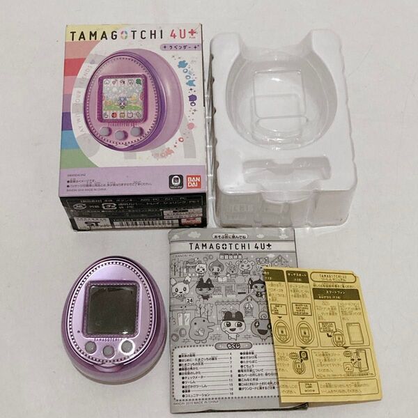 たまごっち 4U+ ラベンダー フォーユープラス BANDAI バンダイ Tamagotchi