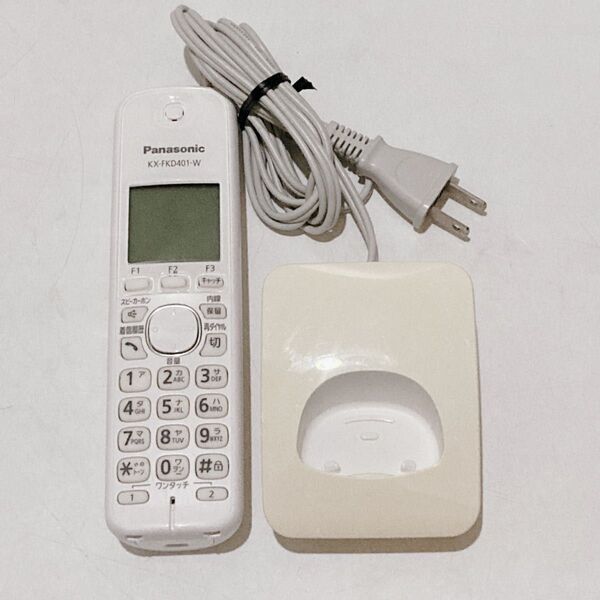Panasonic KX-FKD401-W 電話機 増設子機 ホワイト パナソニック