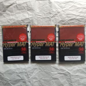 KMC カードバリアー ハイパーマット レッド 80枚入×3個【カードスリーブ】