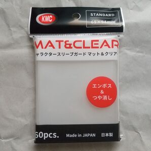 KMC キャラクタースリーブガード マット&クリアー 60枚入×1個【カードスリーブ】
