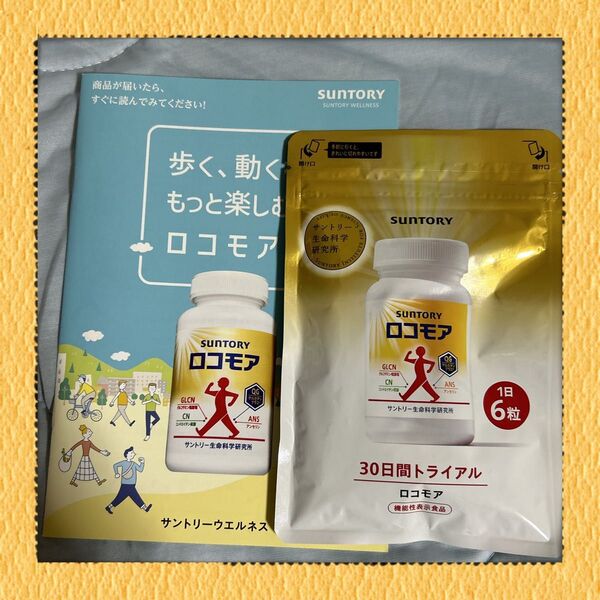 SUNTORY サントリー ロコモア 30日分 180粒 1袋