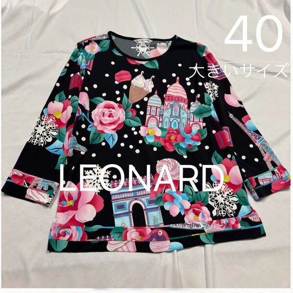極美品 LEONARD レオナール 大きいサイズ プリントトップス Tシャツ