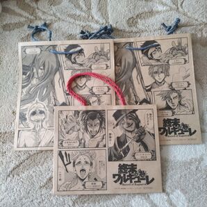 終末のワルキューレ 紙袋 3枚セット