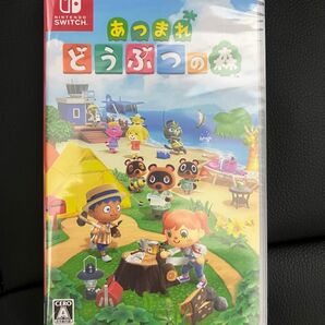 新品未開封シュリンク付き あつまれどうぶつの森