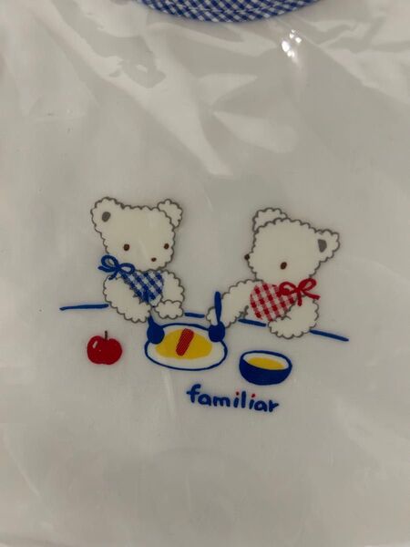 familiar お食事エプロン 袖付き