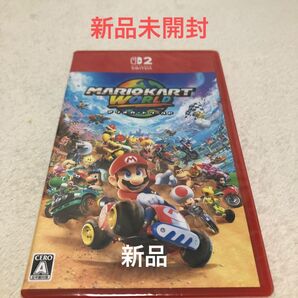 Switch2 マリオカートワールド(新品未開封)