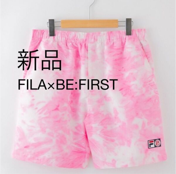 新品 FILA×BE:FIRST 限定コラボデザイン ユニセックス タイダイ ハーフパンツ 短パン 水陸両用 水着 海パン ピンク