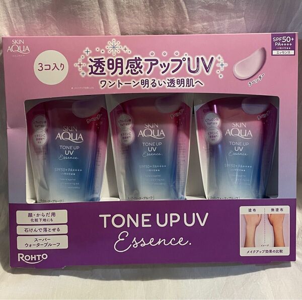 ロート製薬 スキンアクア トーンアップUVエッセンス 日焼け止め SPF50+ PA++++ スーパーウォータープルーフ ラベンダ