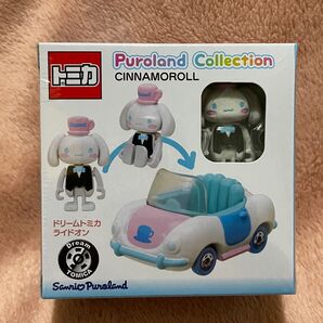 未開封 送料込 激レア 完売品 シナモロール ドリームトミカ ライドオン サンリオオリジナル ピューロランド限定販売グッズ