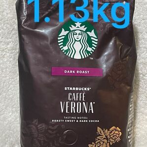 未開封 匿名配送 【き豆】1.13kg スターバックス コーヒー豆 カフェ ベロナ 大容量