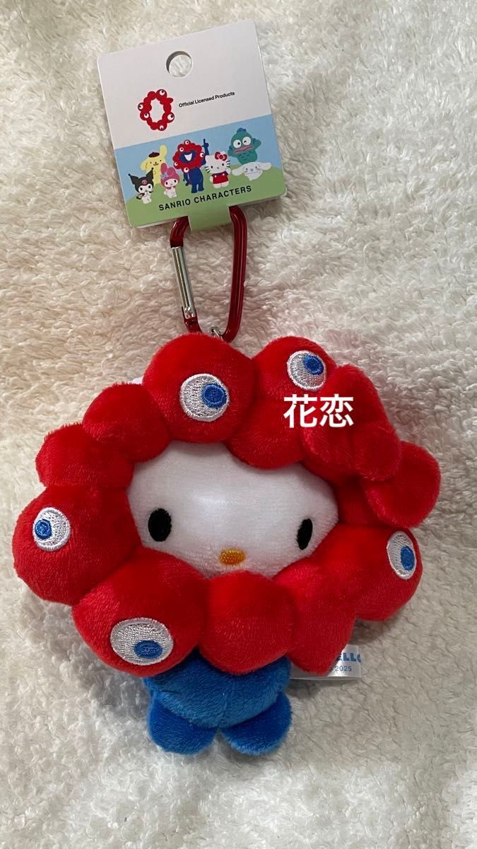 サンリオ - 万博会場限定 キティ カラビナ付 ミャクミャク なりきり ぬいぐるみ サンリオ imgrc0098148413.jpg
