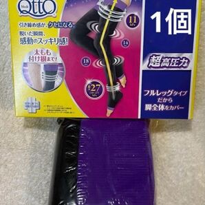 新品 M 寝ながらメディキュット ドクターショール フルレッグタイプ ソックス EX 1個 超高圧 着圧レギンス 美脚習慣