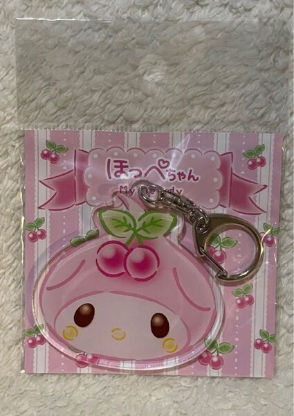 匿名発送 未開封 限定コラボ ほっぺちゃん×サンリオキャラクターズ マイメロディ アクリルキーホルダー ストラップ キーリング