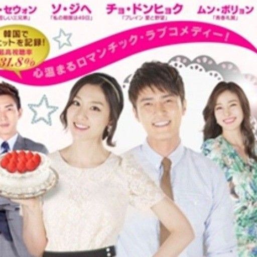 韓国ドラマ 星も月もあなたへ 全巻セット レンタル落ち ジャケットなし ディスクのみ