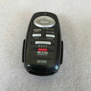  Cellstar radar remote control operation not yet verification Junk free shipping 