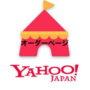 即購入はしないでください!オリジナル ナンバー No.ステッカー オーダーページ ステンレス 水筒 スポーツボトル