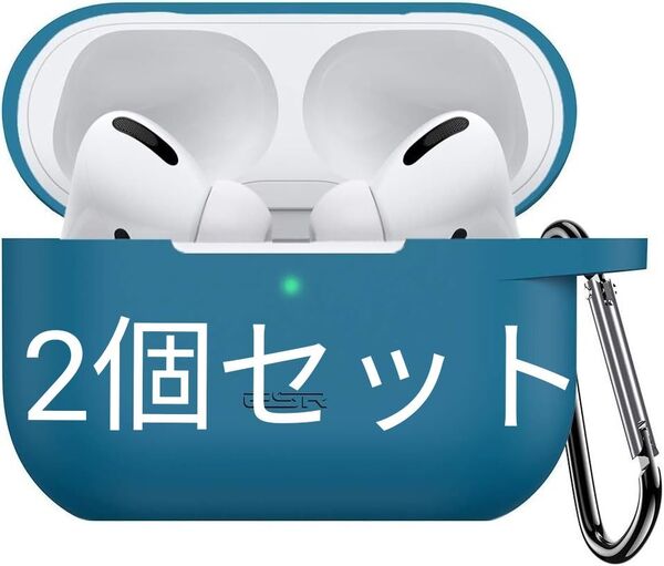 2個セット ESR Airpods pro ケース 第1世代 シリコンケース カラビナ付き 耐衝撃 シリコン保護 ネイビーブルー