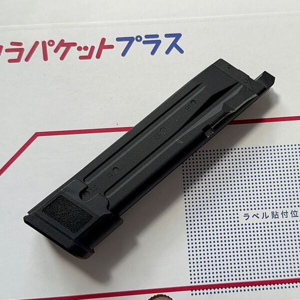 VFC/LAYLAX P320 M17.M18 Co2マガジン
