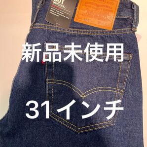 【新品未使用】リーバイス 501 セルビッジデニムパンツ W31 L32 original 綿100