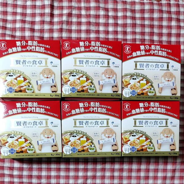 【未開封発送 段ボール梱包】賢者の食卓 ダブルサポート 30包 6箱 特定保健用食品