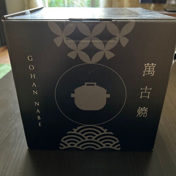 土鍋でご飯を炊く 土鍋 ご飯 炊飯 ばんこ焼 土鍋ごはん 4合 炊き おしゃれ 萬古焼 直火 ガス火 二重蓋 日本製 きつさこ仕様