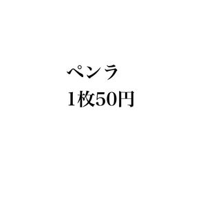 カッティングステッカー