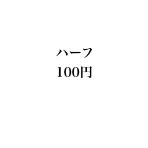 カッティングステッカー
