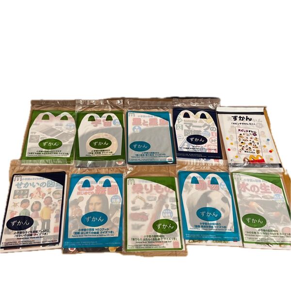 小学館の図鑑NEO ミニ図鑑 7冊セット&ずかん3冊 マクドナルド ハッピーセット