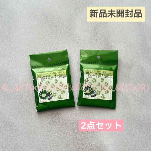 新品未開封品 2点セット 大阪・関西万博日本館限定 藻 キティ ピンバッジ ピンバッチ