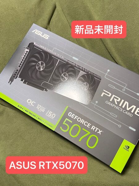 ★新品未開封★ ASUS PRIME GeForce RTX 5070 12GB GDDR7 OC Edition 正規品