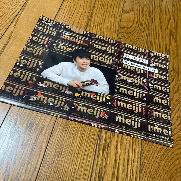 ジャニーズ 松潤 クリアファイル ノベルティ 嵐