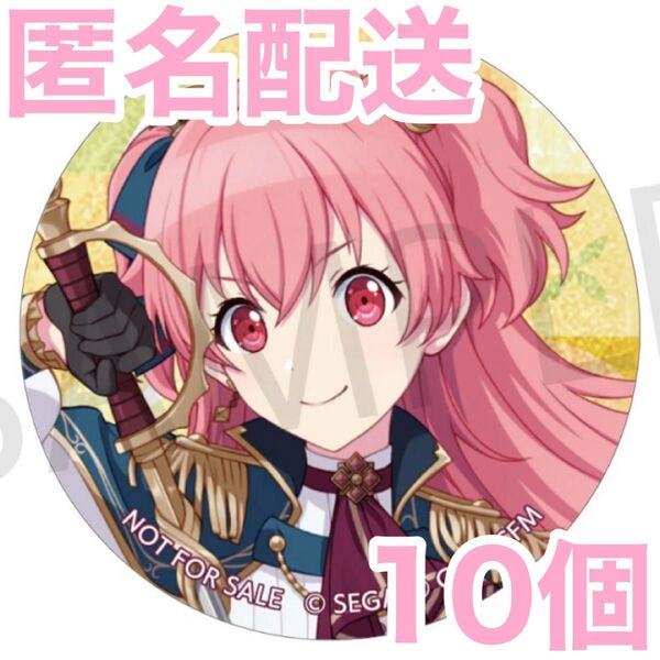 【匿名配送】 桃井愛莉 プロセカ 缶バッジ 42A 10個