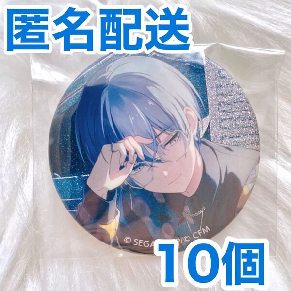 【匿名配送】 青柳冬弥 プロセカ 缶バッジ 42A 10個