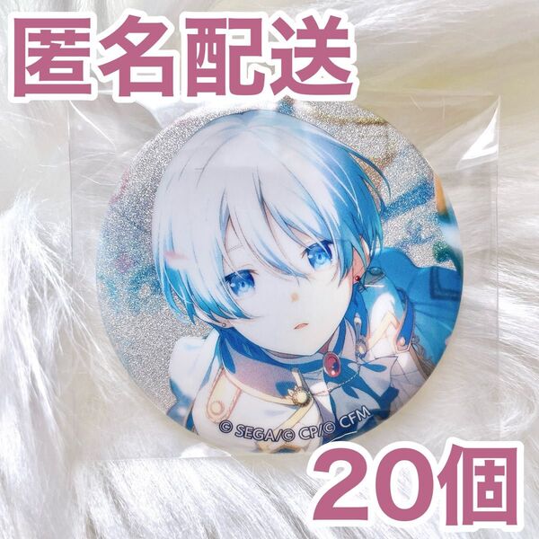 【匿名配送】 宵崎奏 プロセカ 缶バッジ 42A 20個