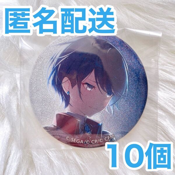 【匿名配送】 星乃一歌 プロセカ 缶バッジ 42A 10個