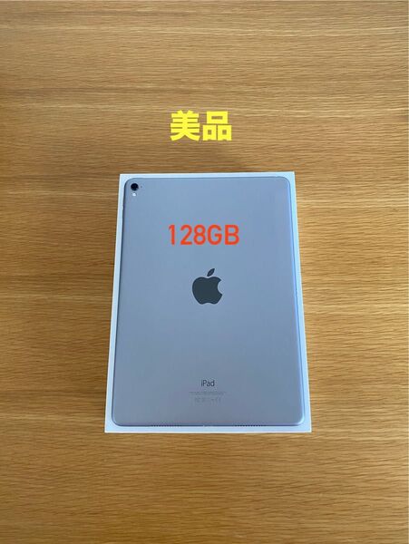 iPad Pro(9.7インチ) バッテリー93%