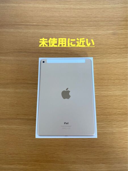 iPad Air第2世代 未使用に近い