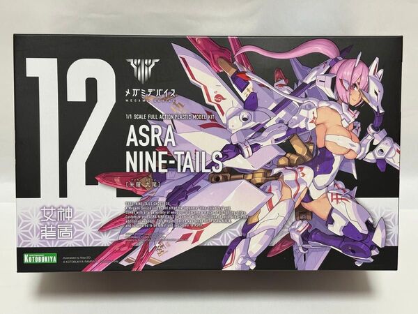 【未組立】メガミデバイス 朱羅 九尾 【コトブキヤ プラモデル】