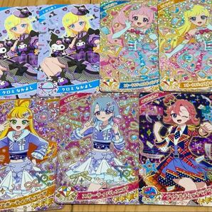 ひみつのアイプリ サンリオ 星4カードまとめ売り