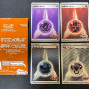 ポケモンカード ビクティニ争奪戦プロモ
