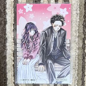 薫る花は凛と咲く 原作 DMMくじ 特典 イラストカード A 1枚