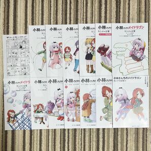 【ゲーマーズ限定】 小林さんちのメイドラゴン カンナの日常 1~14巻 特典 全種セット