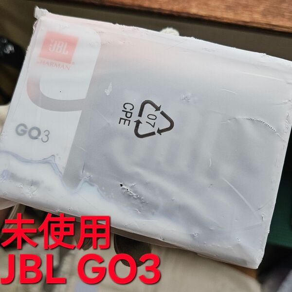 新品未開封 JBL GO3 Bluetoothスピーカー ブラック オレンジ ジェービーエル go 3