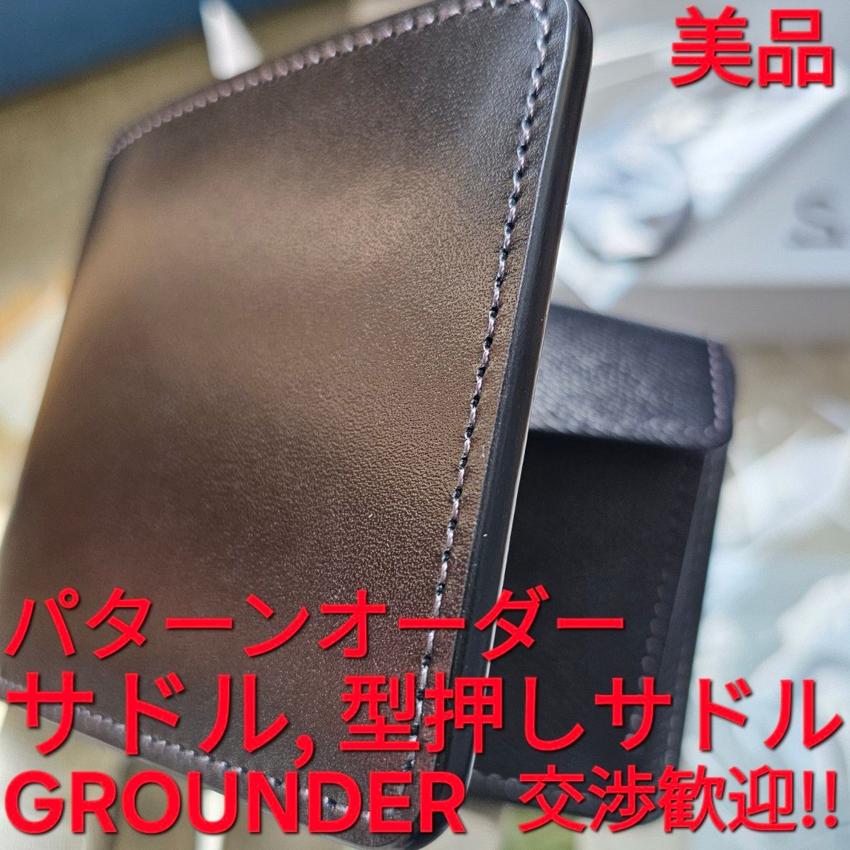 ワイルドスワンズ グラウンダー サドル廃盤カラー マリン｜Yahoo