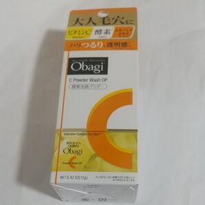 ロート製薬 Obagi オバジC 酵素洗顔パウダーDP 洗顔料